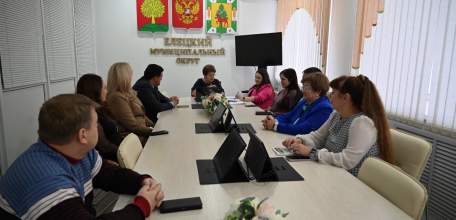 В администрации Елецкого округа состоялось первое организационное заседание территориальной избирательной комиссии нового состава