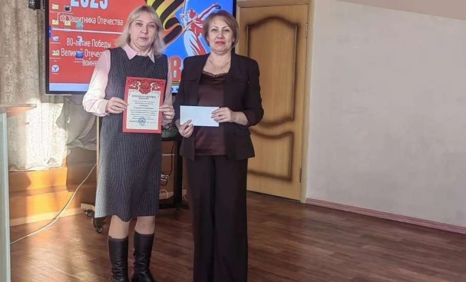 24 декабря прошло заседание Комитета Елецкой городской организации Общероссийском Профсоюза образования