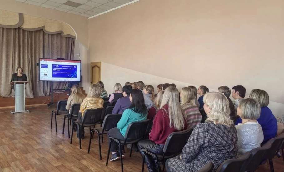 24 декабря прошло заседание Комитета Елецкой городской организации Общероссийском Профсоюза образования