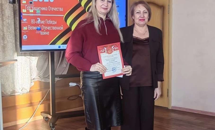 24 декабря прошло заседание Комитета Елецкой городской организации Общероссийском Профсоюза образования