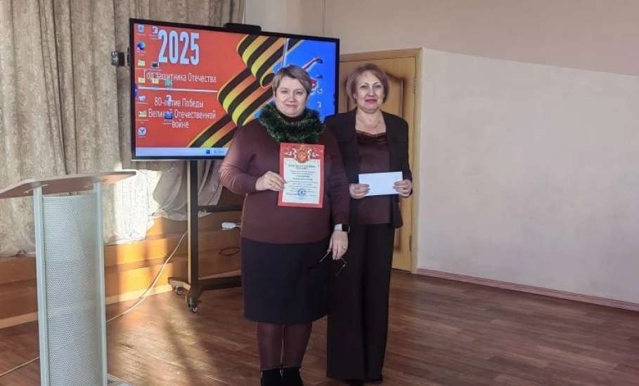 24 декабря прошло заседание Комитета Елецкой городской организации Общероссийском Профсоюза образования