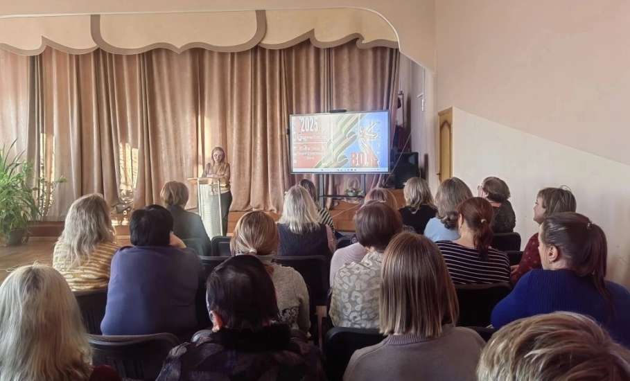 24 декабря прошло заседание Комитета Елецкой городской организации Общероссийском Профсоюза образования