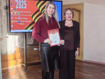 24 декабря прошло заседание Комитета Елецкой городской организации Общероссийском Профсоюза образования