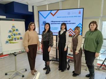 24 декабря 2025 года в Институте развития образования Липецкой области прошла диалог-сессия о проекте &laquo;Бережная школа&raquo;