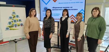 24 декабря 2025 года в Институте развития образования Липецкой области прошла диалог-сессия о проекте &laquo;Бережная школа&raquo;