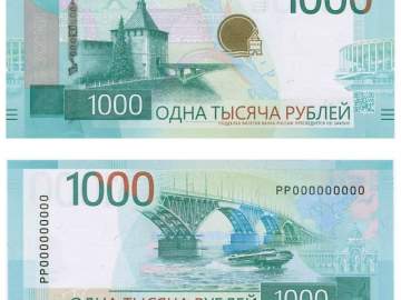 Новый тысячные купюры представили в ЦБ