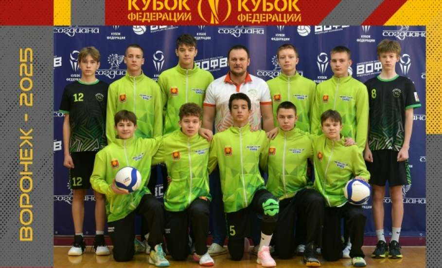 23-26 декабря в спортивно-концертном комплексе "Согдиана" в городе Воронеже состоялся волейбольный турнир &laquo;Кубок Федерации&raquo;