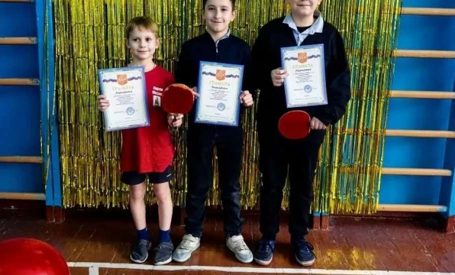 В преддверии Нового года состоялся открытый Новогодний турнир по настольному теннису среди обучающихся МАОУ ДО &laquo;Детско-юношеский центр им. Б. Г. Лесюка&raquo;