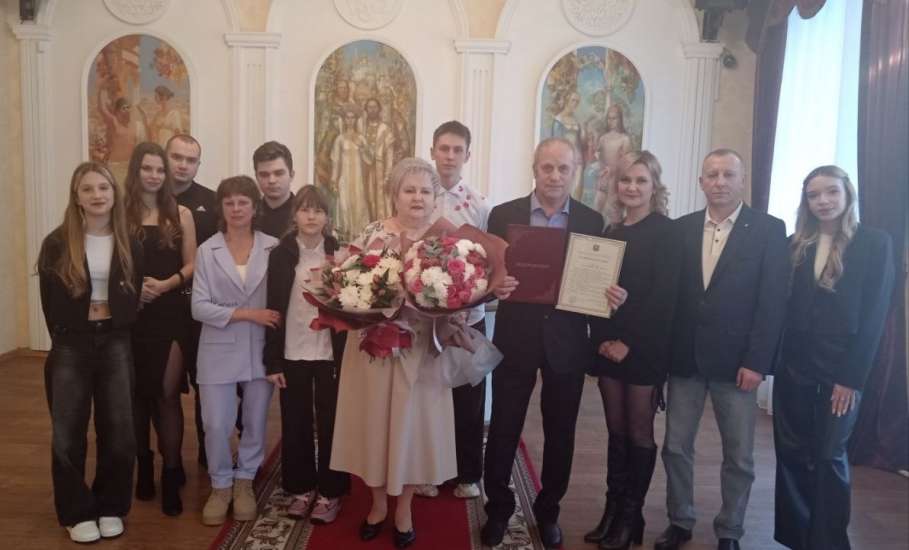 В Ельце супруги Загрядские отметили 50-летний юбилей совместной жизни