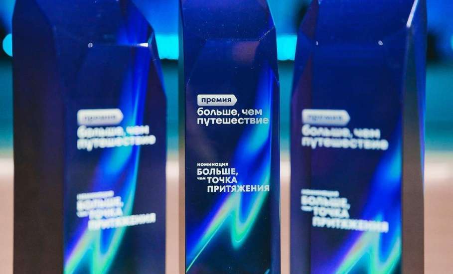 &laquo;Русборг&raquo; &mdash; больше, чем точка притяжения