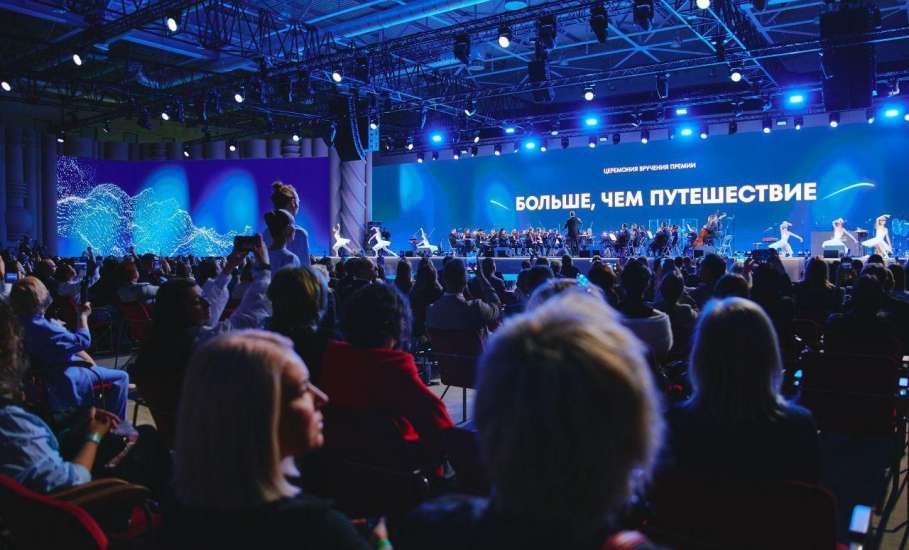 &laquo;Русборг&raquo; &mdash; больше, чем точка притяжения