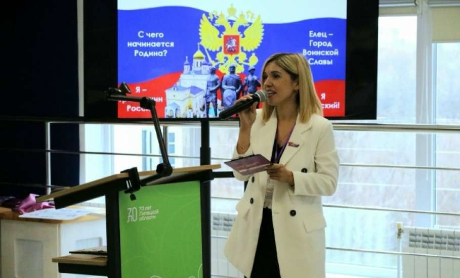 Елецкий педагог стала победителем в патриотической номинации конкурса образовательных и педагогических проектов