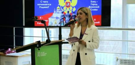 Елецкий педагог стала победителем в патриотической номинации конкурса образовательных и педагогических проектов