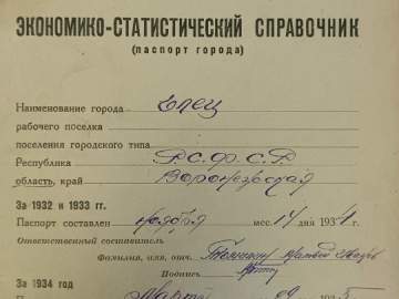 Подходит к концу 2025 год. И, по старой доброй традиции, в последние дни декабря принято подводить итоги достигнутого за прошедшие 365 дней