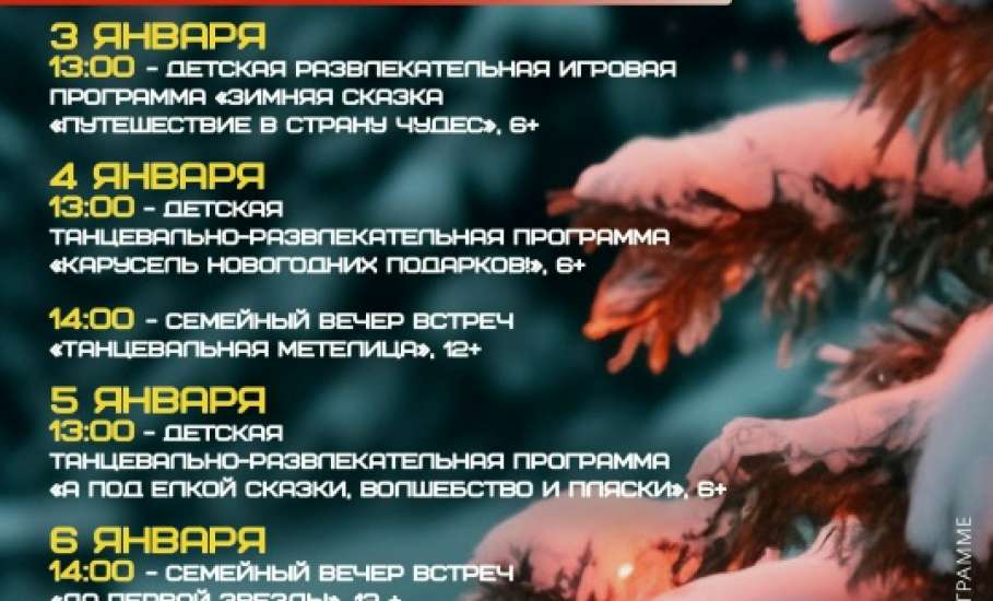 Дорогие жители и гости нашего прекрасного города Ельца!