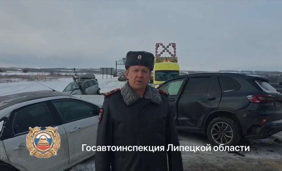 По уточненным данным, в ДТП, произошедшем в Елецком районе, столкнулись 9 автомобилей!