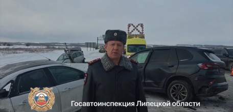 По уточненным данным, в ДТП, произошедшем в Елецком районе, столкнулись 9 автомобилей!