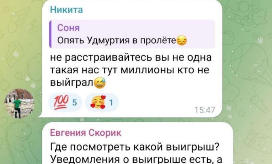 Как утверждает липецкое СМИ &laquo;Липецкое время&raquo;, неизвестный житель из Липецкой области выиграл сегодня 100 миллионов рублей в лотерею!