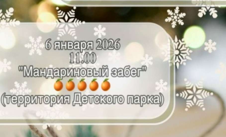 Детский парк приглашает ельчан! Афиша мероприятий