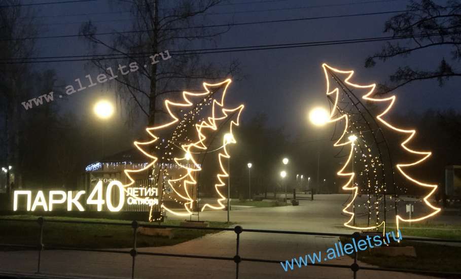 Завтра, 4 января 2026 года в парке 40-летия Октября в городе Ельце состоится праздничное мероприятие!