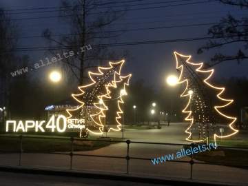 Завтра, 4 января 2026 года в парке 40-летия Октября в городе Ельце состоится праздничное мероприятие!