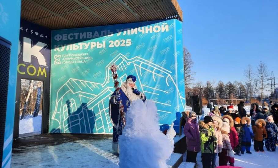 Новогодняя сказка в Парке 40-летия Октября!