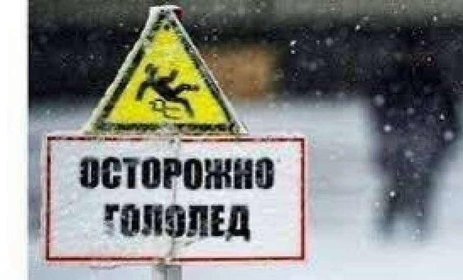Внимание! В Ельце ожидается гололёд!