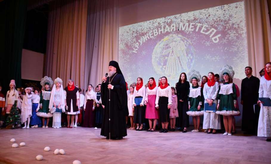 В большом зале духовно-просветительского центра Елецкой епархии состоялся городской Рождественский концерт!