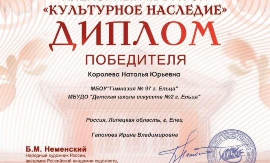 Подведены итоги Всероссийского конкурса - Пленэрный марафон "Культурное наследие"