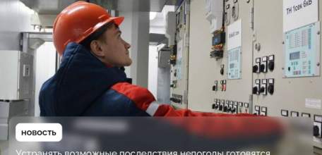 В режим повышенной готовности перешли энергетики в Липецкой области из-за предстоящего ухудшения погоды!