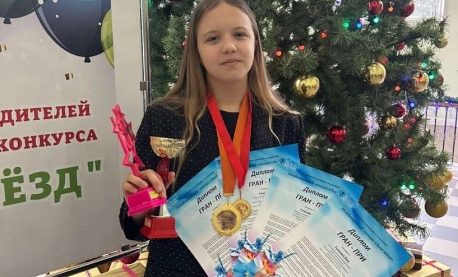 Ельчанка привезла из Липецка диплом Гран-при международного музыкального конкурса