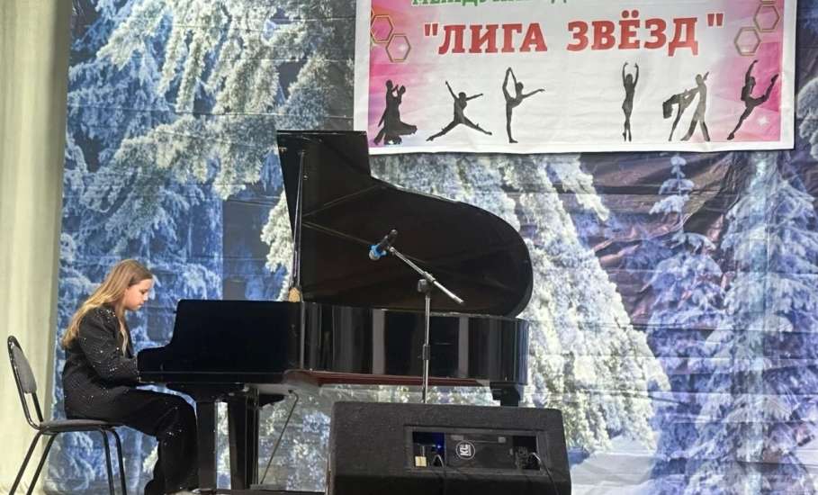 Ельчанка привезла из Липецка диплом Гран-при международного музыкального конкурса