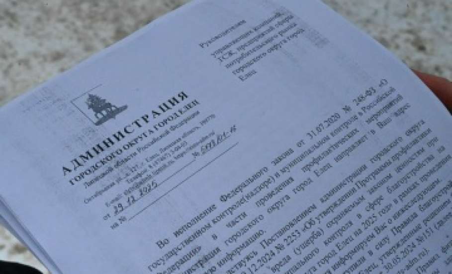 Внимание жителям города! Из-за погодных условий существует риск обрушения снега и сосулек с крыши зданий