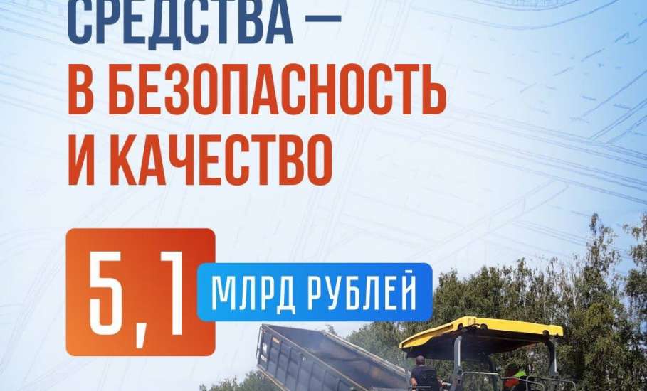 Игорь Артамонов: &laquo;Много работы в отдалённых муниципалитетах. Значительный объём &ndash; в Ельце.&raquo;