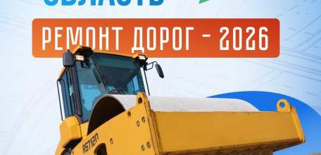 Игорь Артамонов: &laquo;Много работы в отдалённых муниципалитетах. Значительный объём &ndash; в Ельце.&raquo;