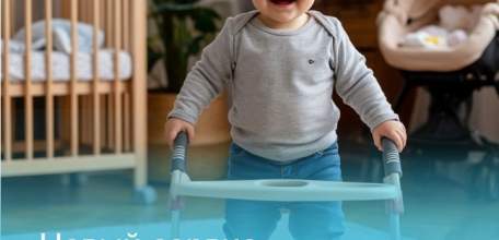 Новый сервис бесплатного проката предметов ухода для детей до 1,5 лет теперь доступен жителям нашего региона