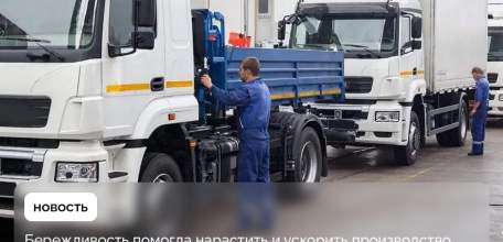 Ельчане стали делать насосы гидроусилителя для КАМАЗов быстрее и больше благодаря бережливым технологиям