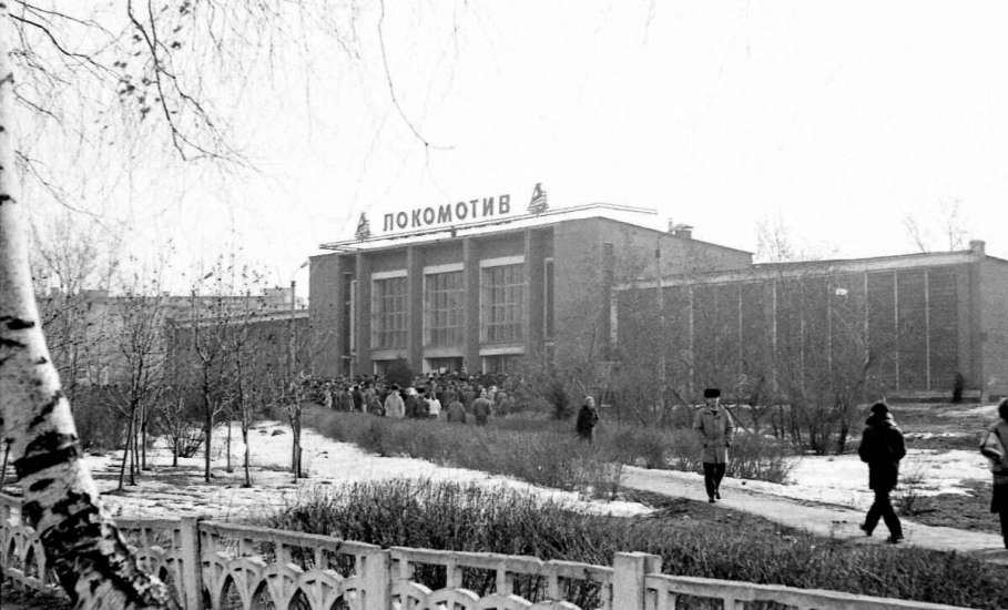 45 лет назад гостеприимно распахнул свои двери спортивный комплекс железнодорожников, известный всем как &laquo;Локомотив&raquo;