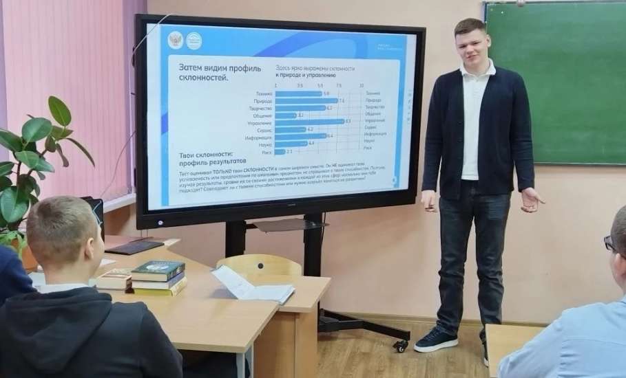 В школах города прошли профориентационные занятия &laquo;Познаю себя&raquo; в рамках курса &laquo;Россия &mdash; мои горизонты&raquo;