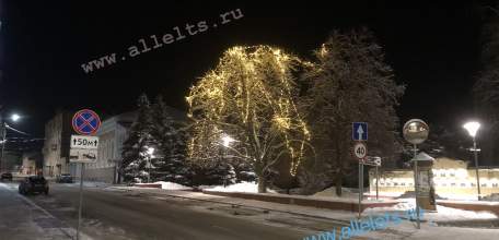 Объявлен желтый уровень "Воздушная опасность" по Липецкой области