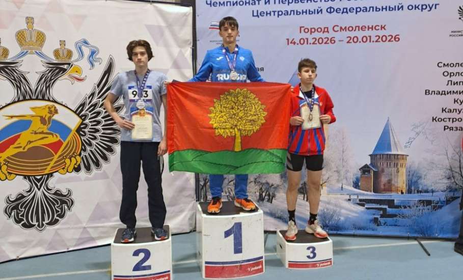 Легкоатлет из Ельца завоевал первое место на Первенстве ЦФО