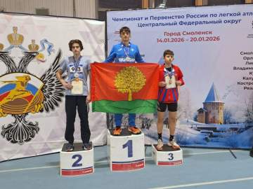 Легкоатлет из Ельца завоевал первое место на Первенстве ЦФО