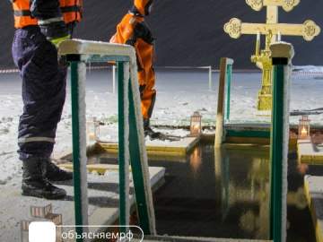 Сегодня, в ночь с 18 на 19 января, православные верующие отмечают Крещение Господне!