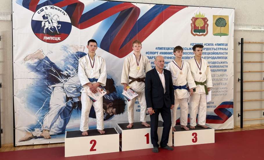 ИТОГИ ПЕРВЕНСТВА ОБЛАСТИ ПО ДЗЮДО ДО 18 ЛЕТ