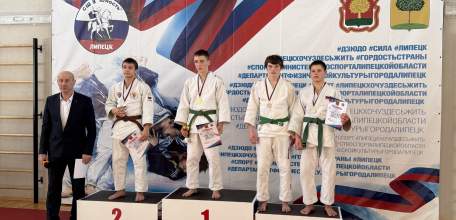 ИТОГИ ПЕРВЕНСТВА ОБЛАСТИ ПО ДЗЮДО ДО 18 ЛЕТ