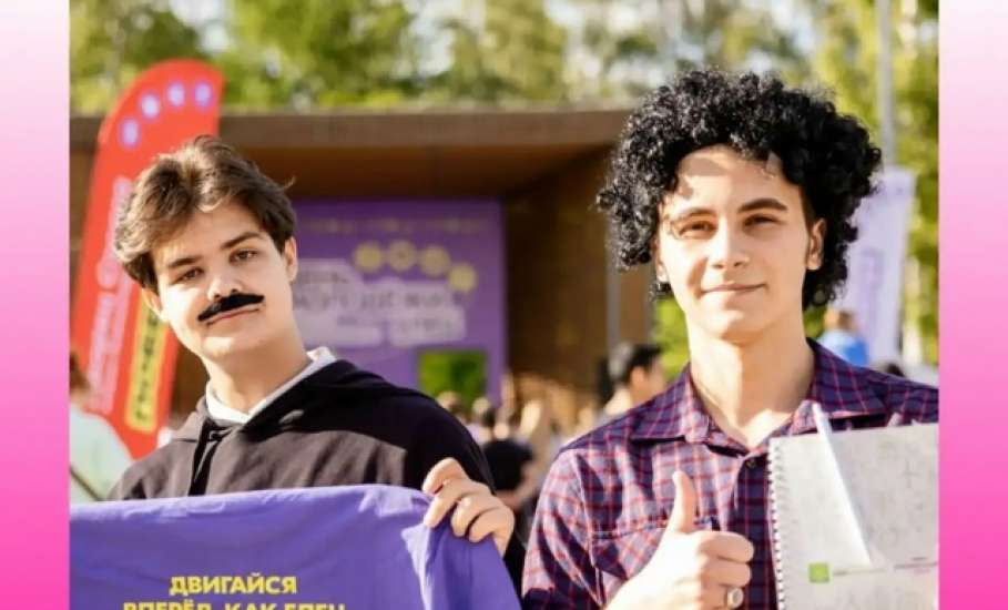 Следующая остановка &mdash; Город молодёжи Елец