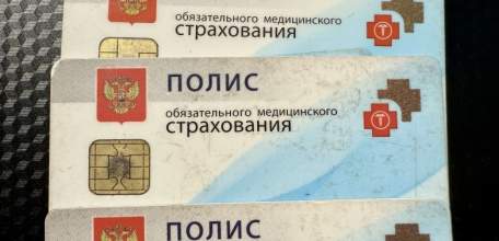 Мошенники выманили у пенсионера полмиллиона под предлогом замены медицинского полиса!