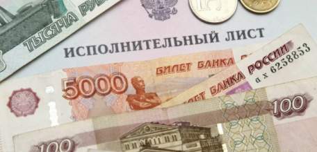 В Липецкой области судебные приставы взыскали более 672 миллионов рублей в пользу детей за 2025 год!