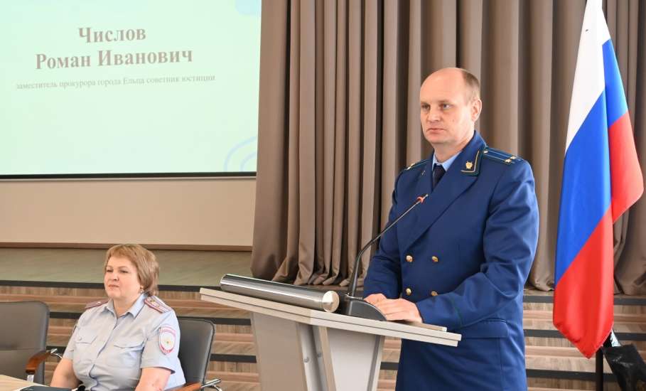 В Ельце сегодня состоялся просветительский форум для педагогов и родителей