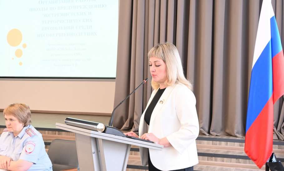 В Ельце сегодня состоялся просветительский форум для педагогов и родителей